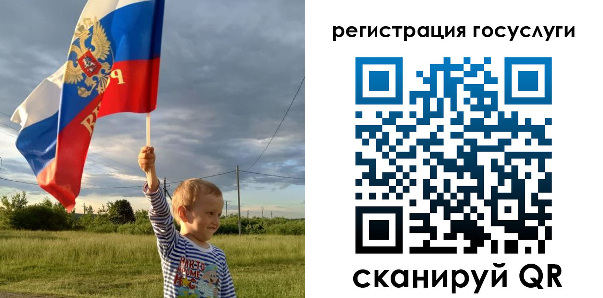 регистрация для школы в Туймазы