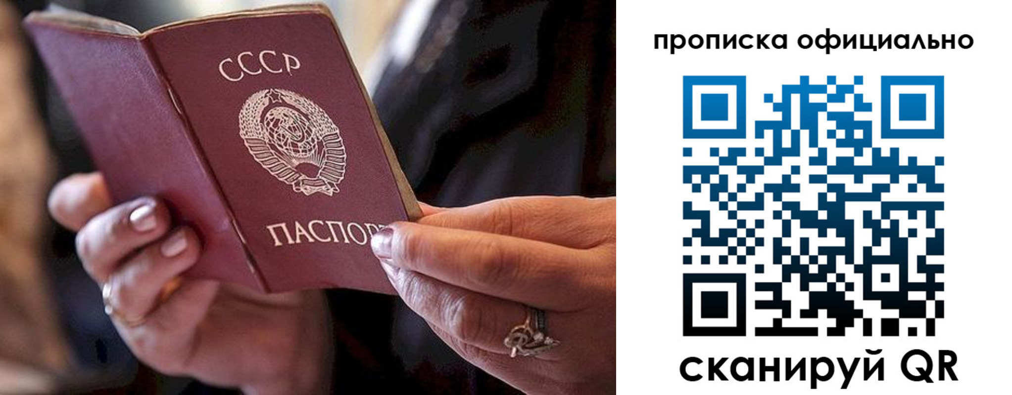 регистрация для дет. сада в Туймазы